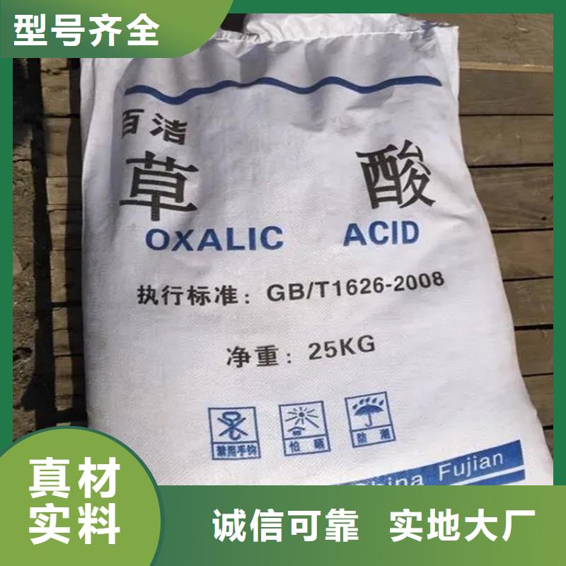  回收水性乳液专注品质