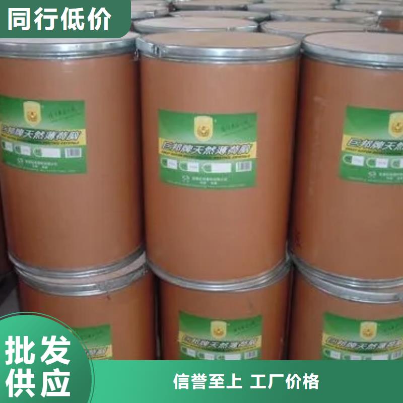 回收水性乳液产品性能
