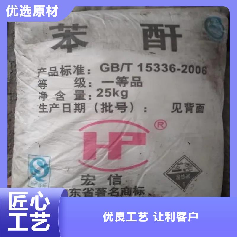 【回收水性乳液-回收助剂厂家直销货源充足】