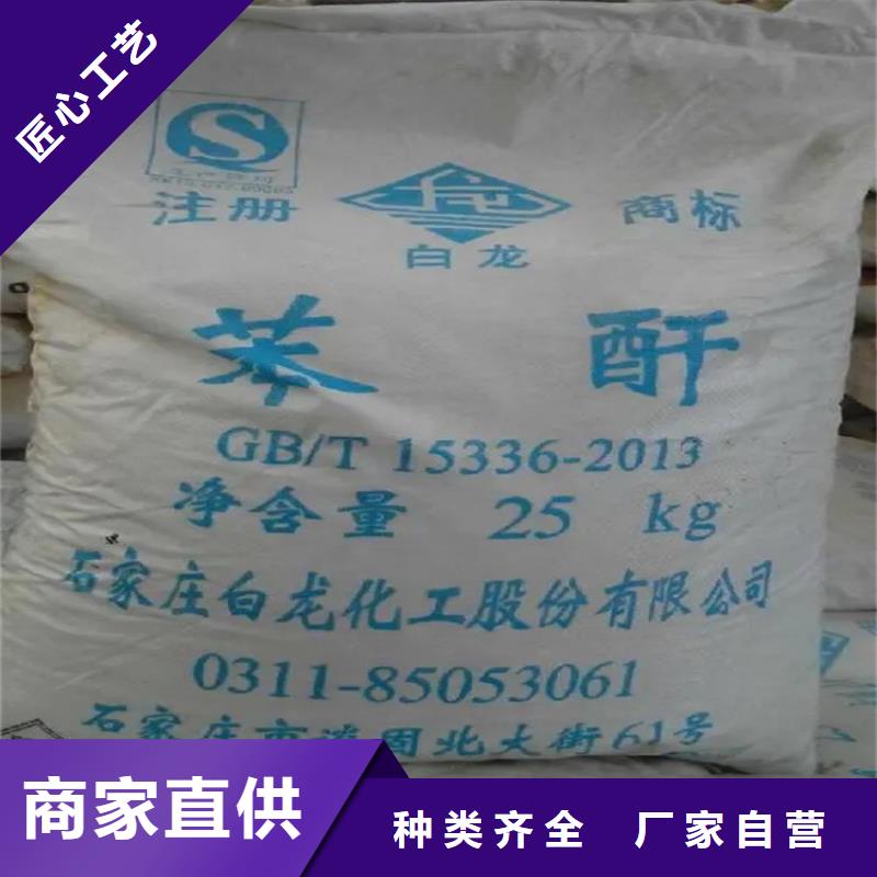 回收水性乳液多年行业经验