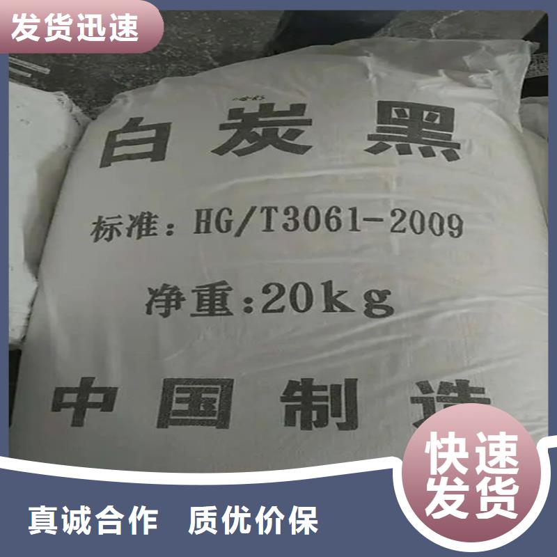 回收水性乳液对质量负责
