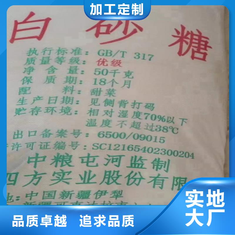 阳原回收环氧大豆油欢迎电询