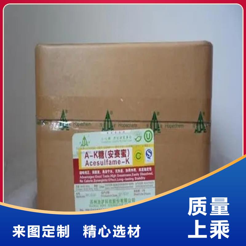 回收水性乳液严选用料