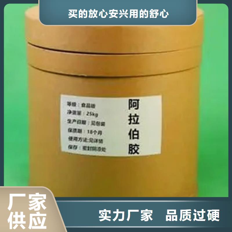 回收水性乳液实力见证