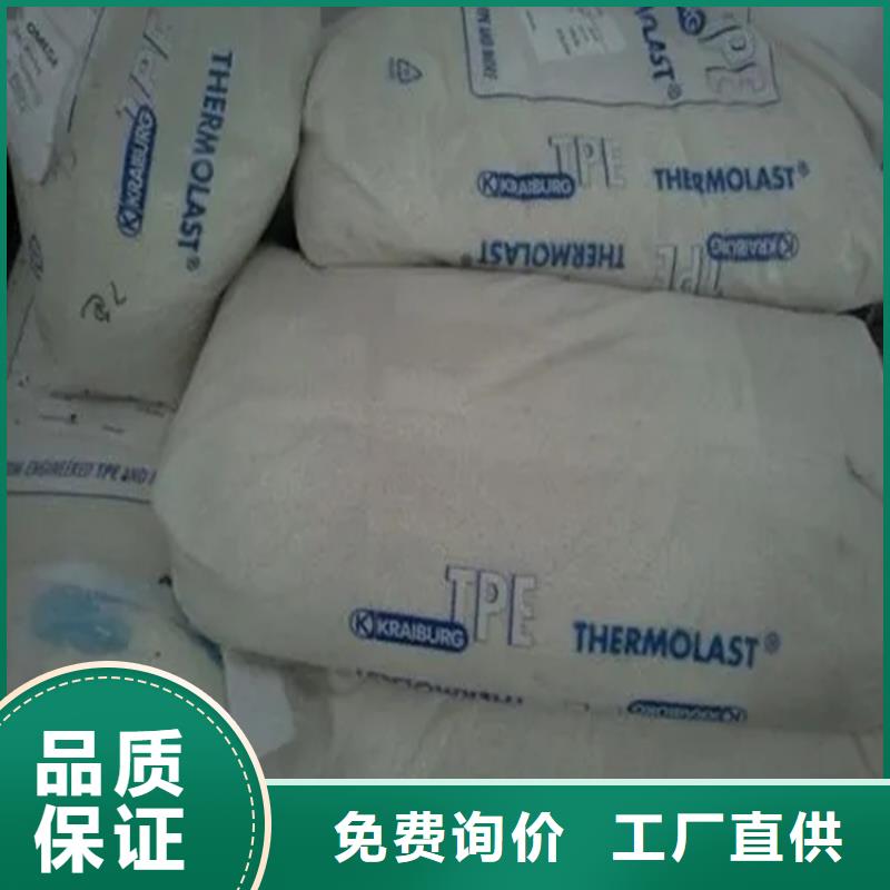 回收水性丙烯酸乳液