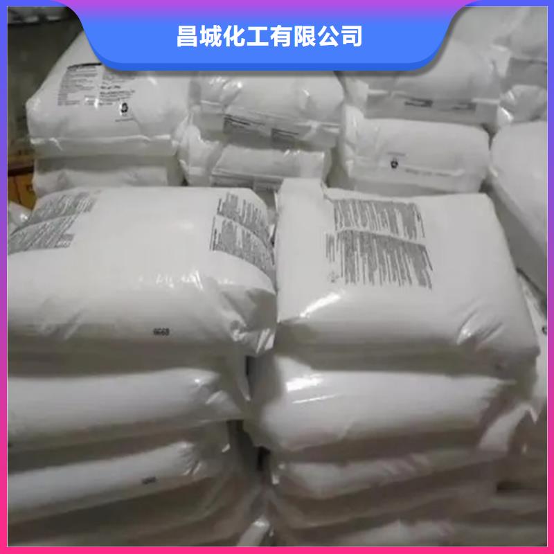 回收水性乳液严格把关质量放心