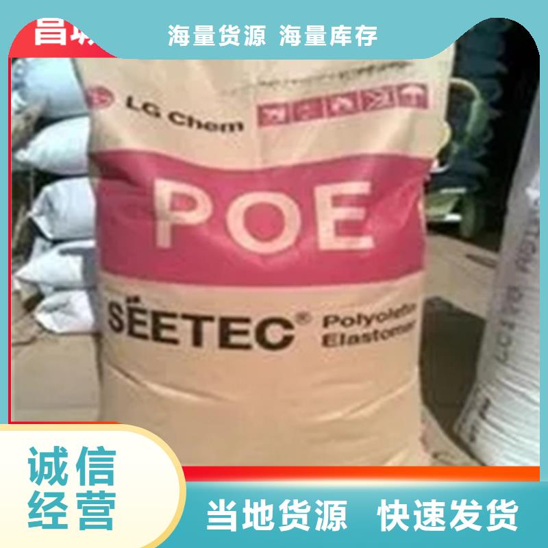 收購沒用的乳液高價回收