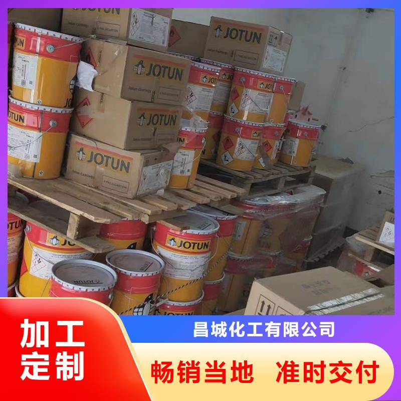 回收水性乳液保质保量