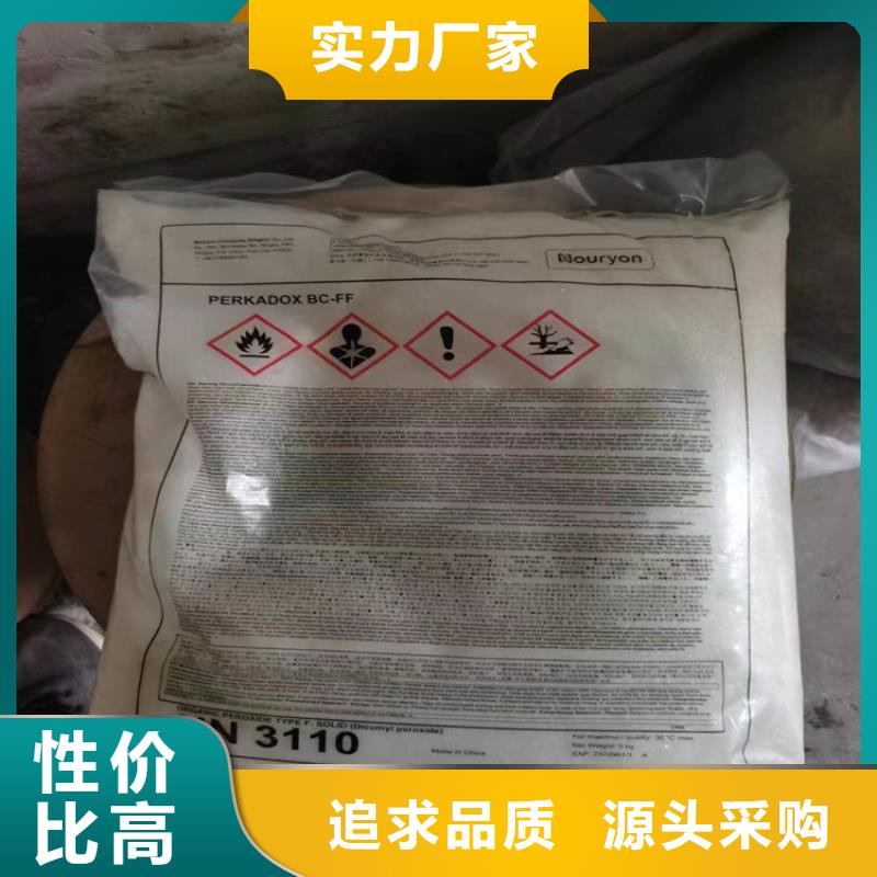 回收水性乳液匠心品质