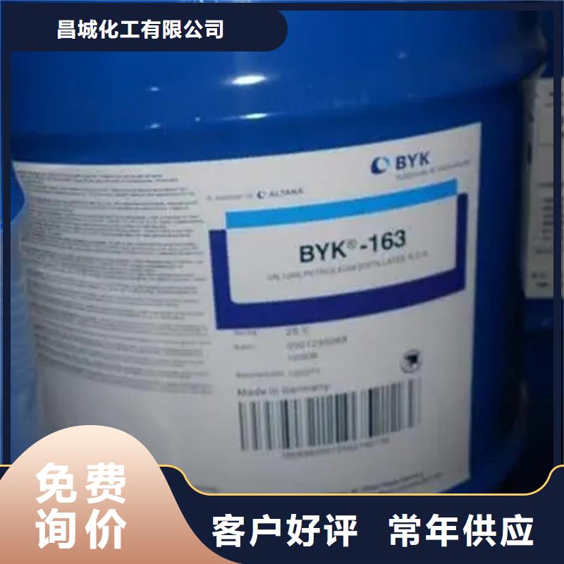 回收水性乳液免費回電