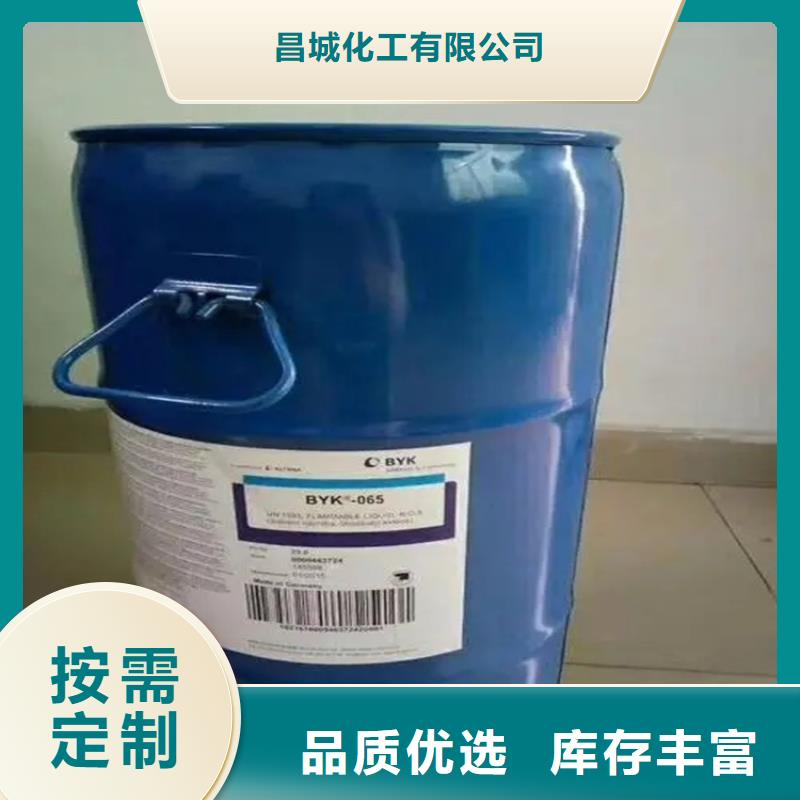 回收水性乳液一件也发货