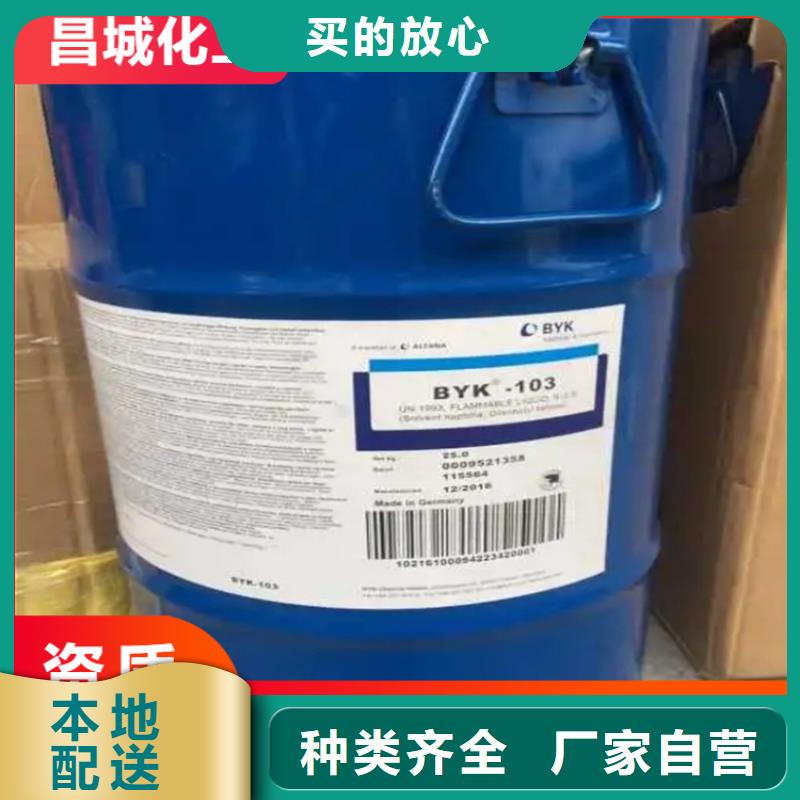 布吉街道回收水性丙烯酸乳液服务为先