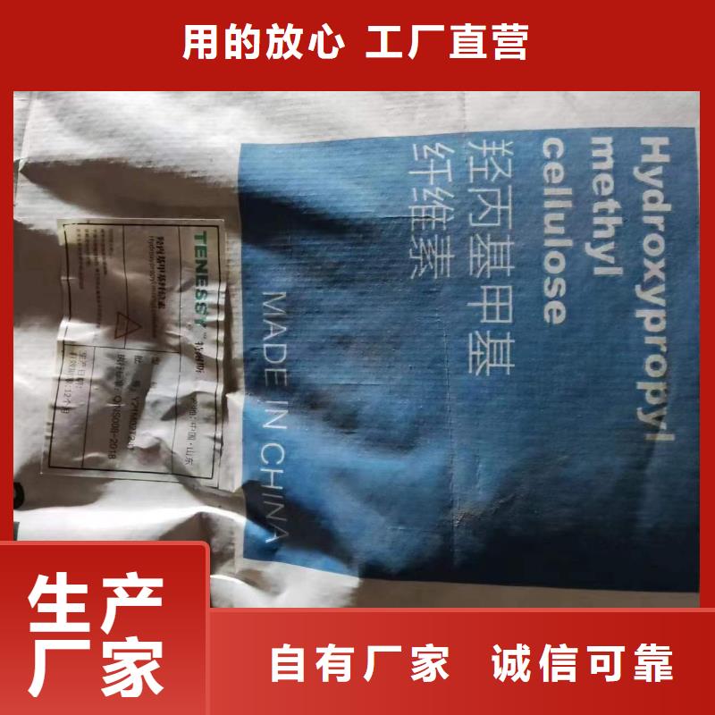 回收水性乳液_化工原料回收庫存豐富