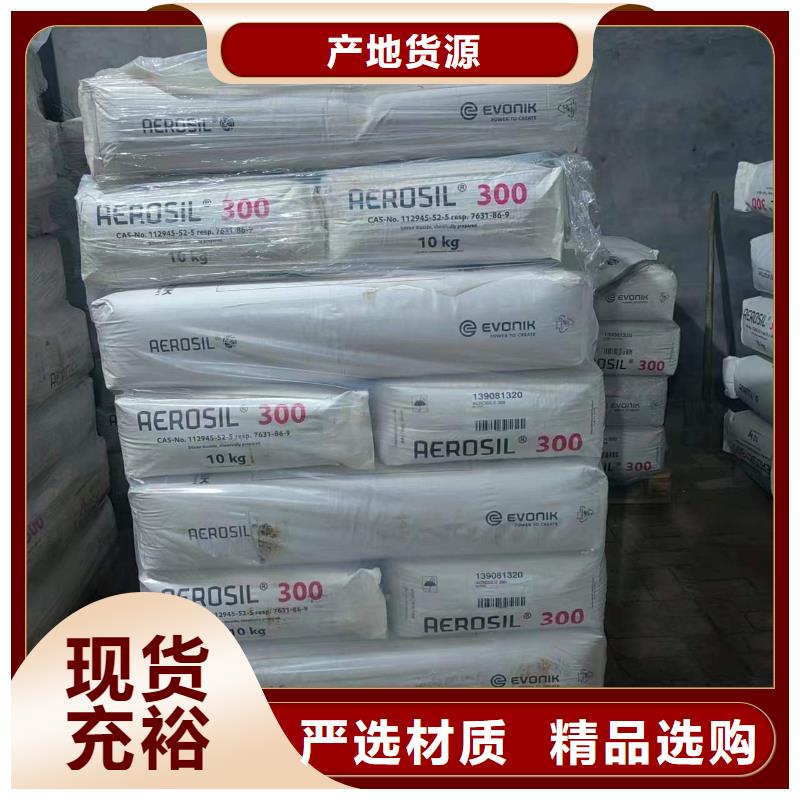 回收水性乳液出廠價