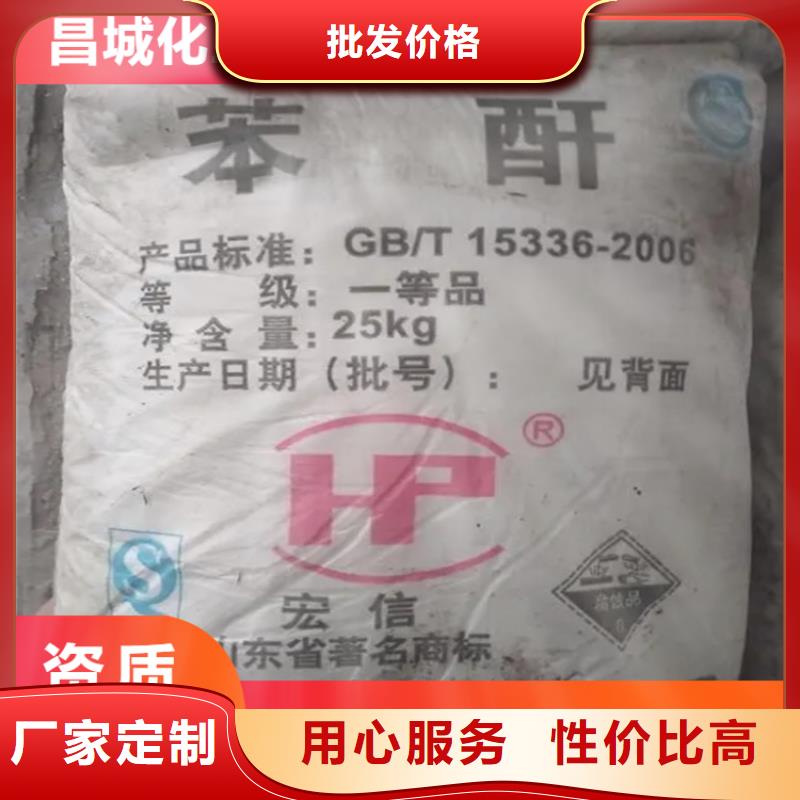 回收水性乳液买的放心