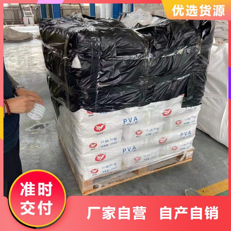 回收水性乳液实体厂家大量现货