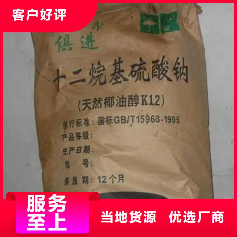  回收水性乳液现货采购