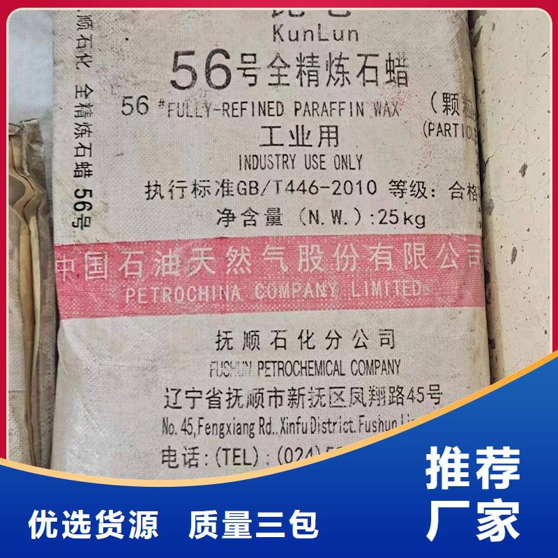 回收水性乳液支持大小批量采购