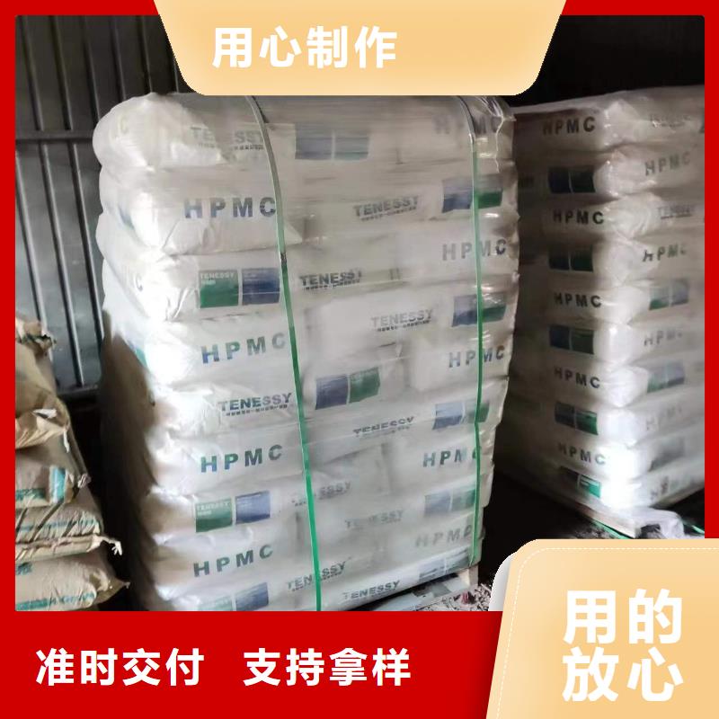 回收原料