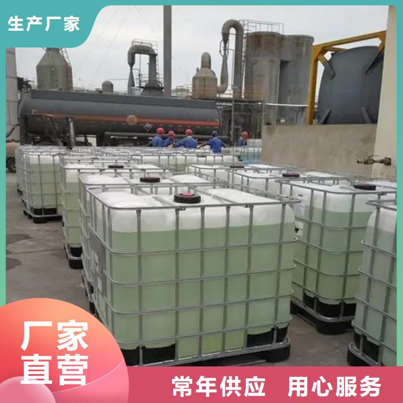 回收水性乳液源头厂家