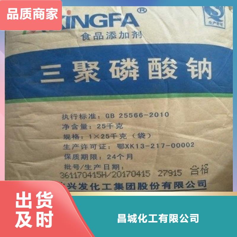 回收水性乳液长期供应