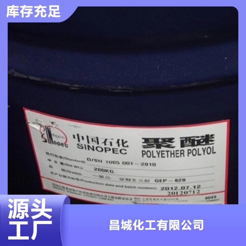 回收水性乳液实力商家