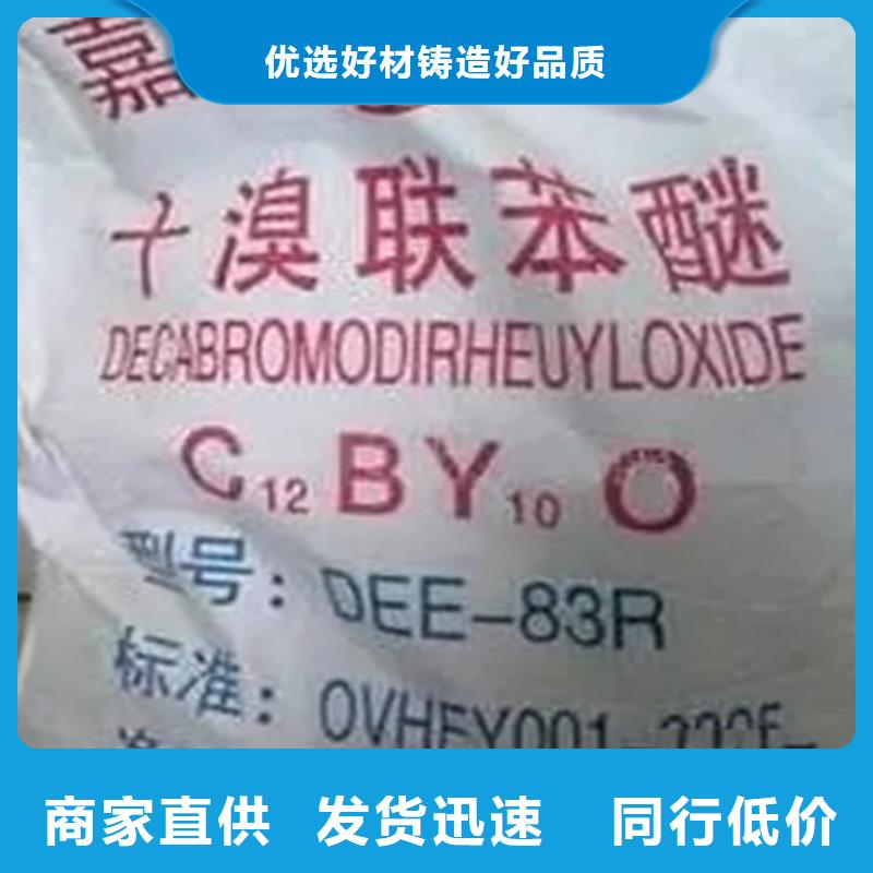 回收水性乳液工程施工案例