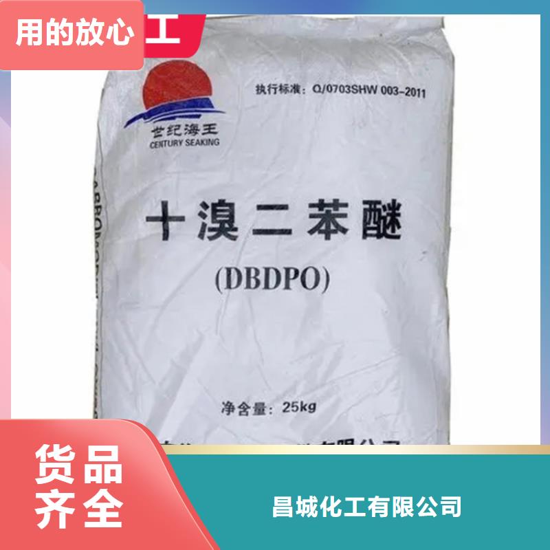 回收水性乳液_化工原料回收庫存豐富