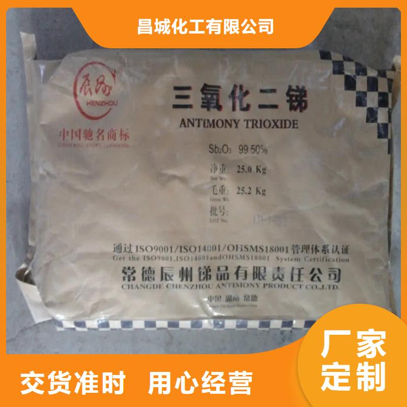 回收水性乳液匠心品质