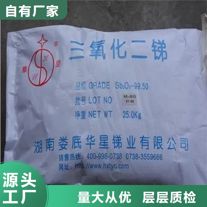 回收水性乳液鉑金水回收專業供貨品質管控