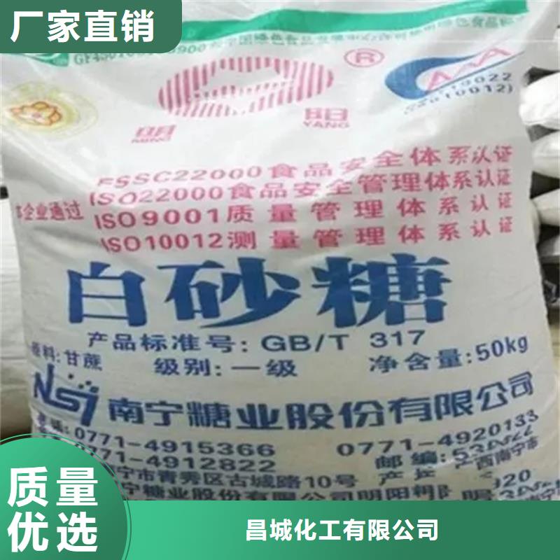 回收水性乳液嚴(yán)格把關(guān)質(zhì)量放心