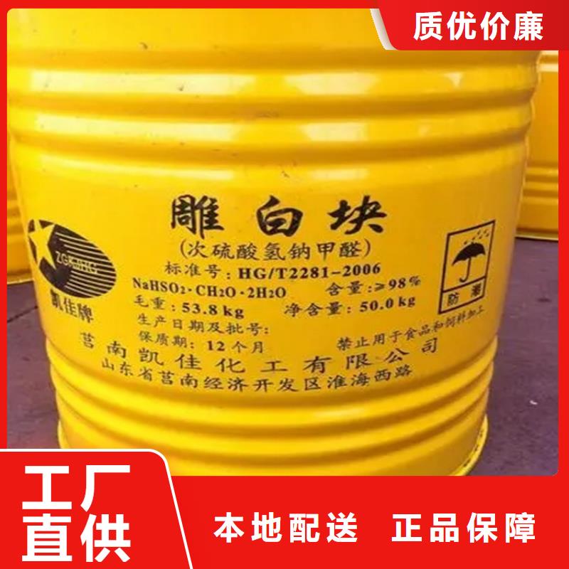 回收水性乳液品質(zhì)優(yōu)良