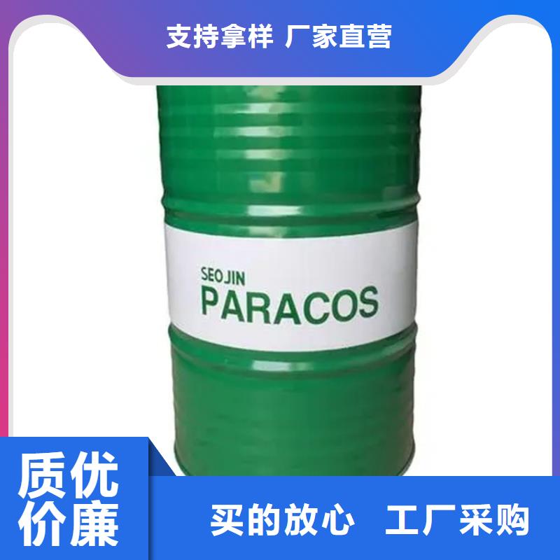 回收水性乳液质量三包