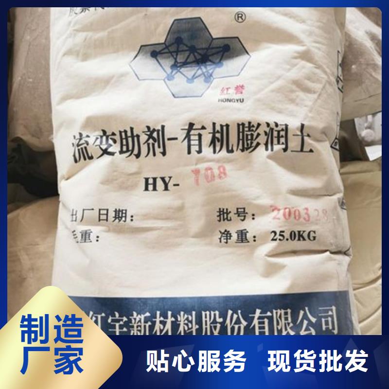 布吉街道回收水性丙烯酸乳液服务为先