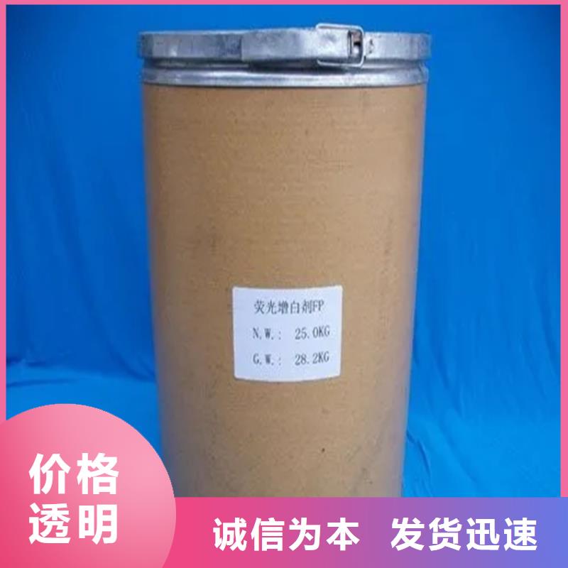 收购VAE乳液过期回收资质齐全