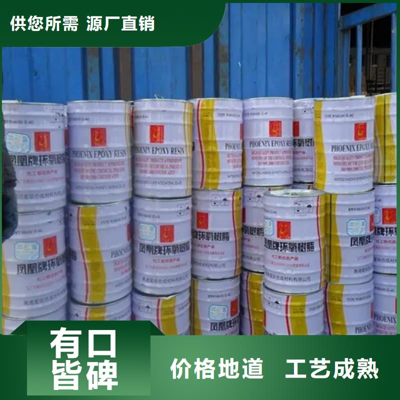 回收水性乳液好产品价格低