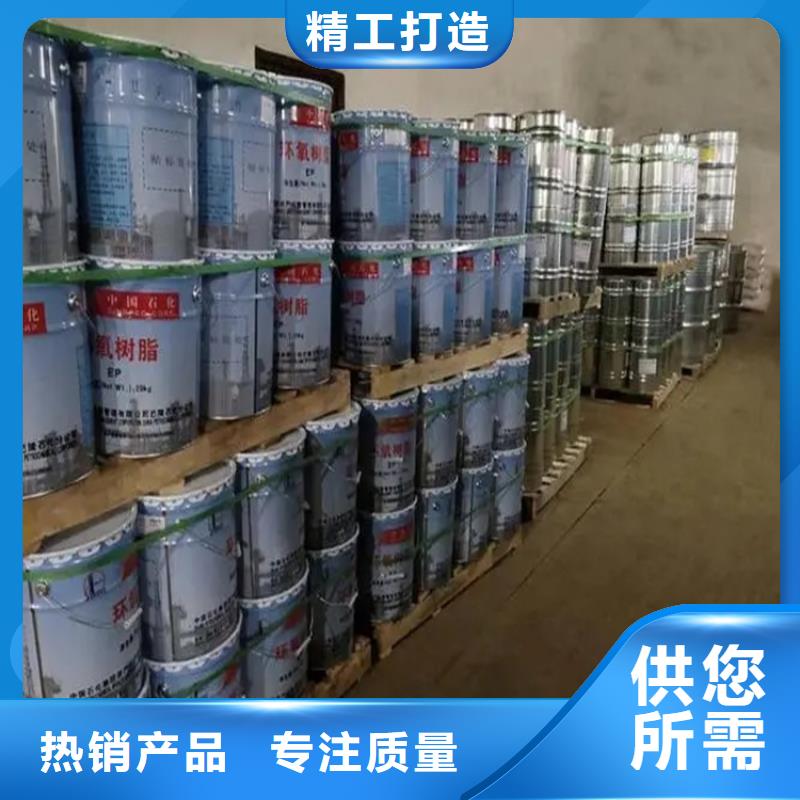 回收水性乳液保质保量