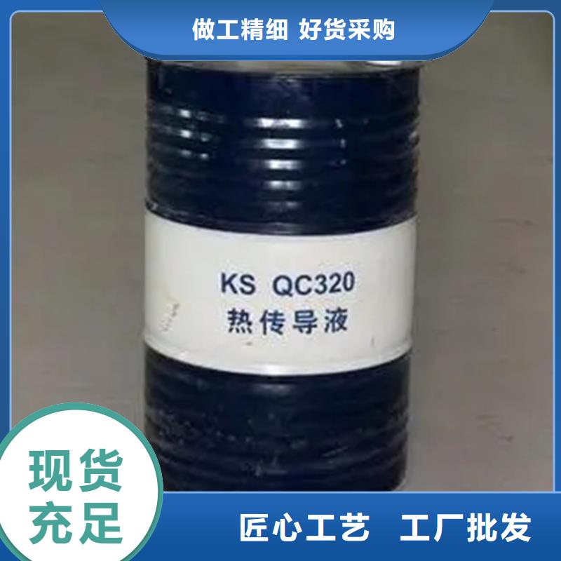 回收水性乳液香精回收质量无忧