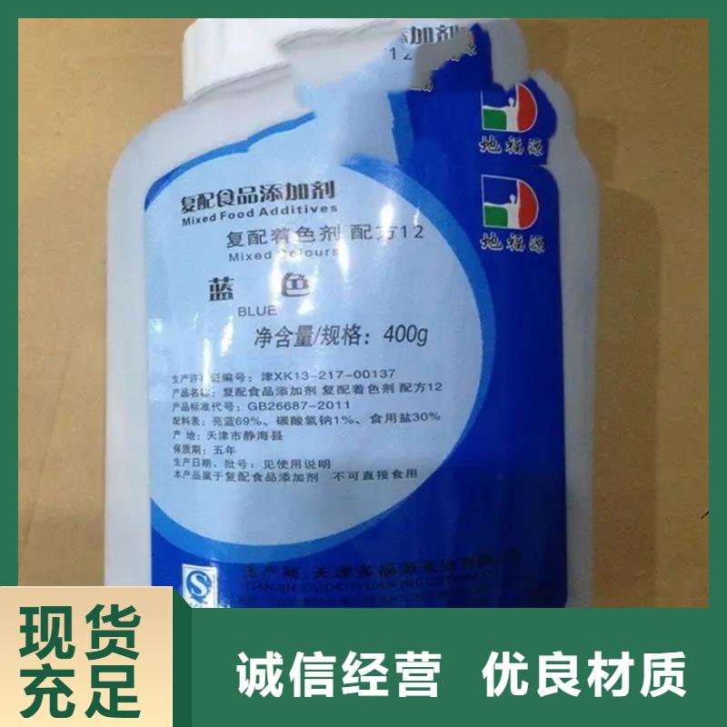 回收水性乳液厂家拥有先进的设备