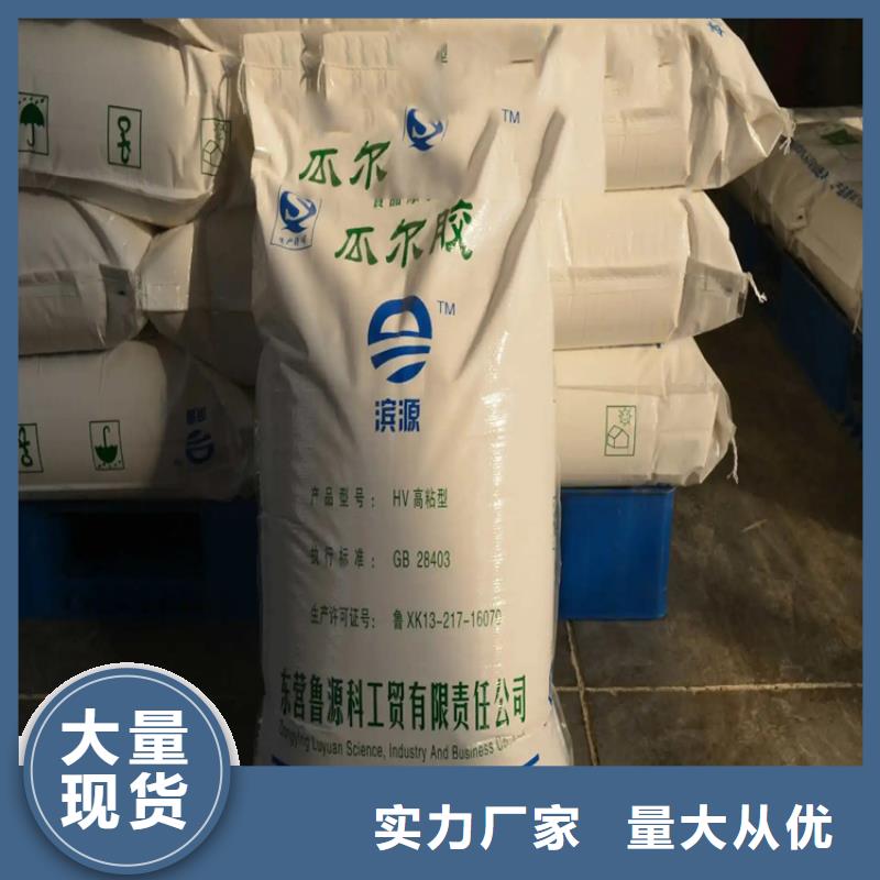 回收水性乳液匠心品质
