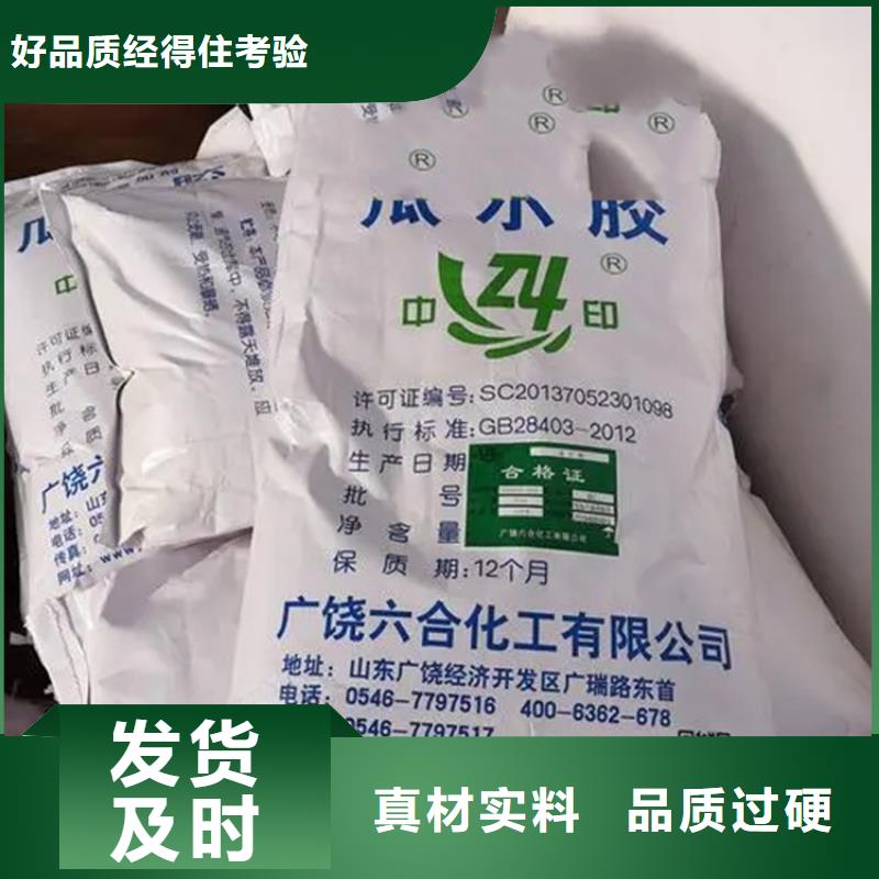 回收水性乳液质量三包