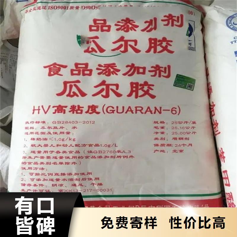 回收水性乳液源头厂家