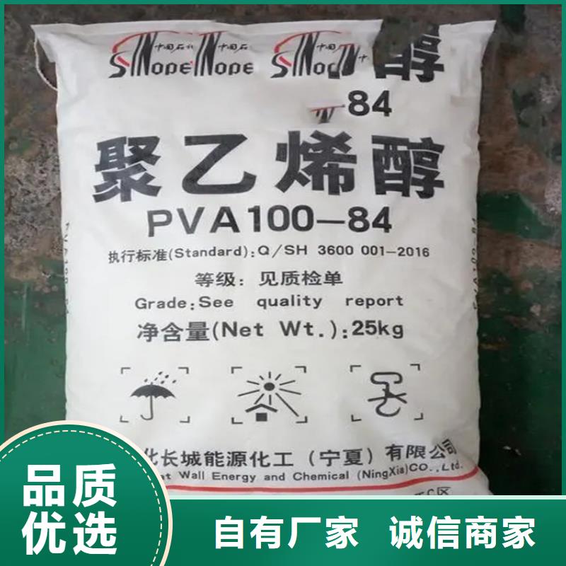 回收水性乳液香精回收質(zhì)量無(wú)憂