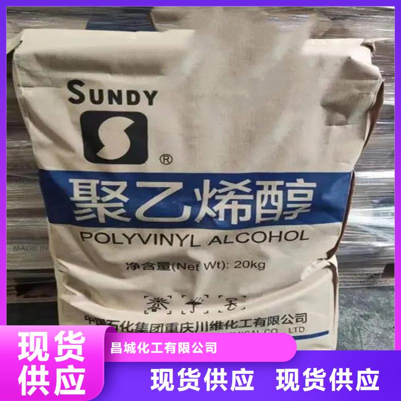 回收水性乳液_回收过期精碘厂家精选