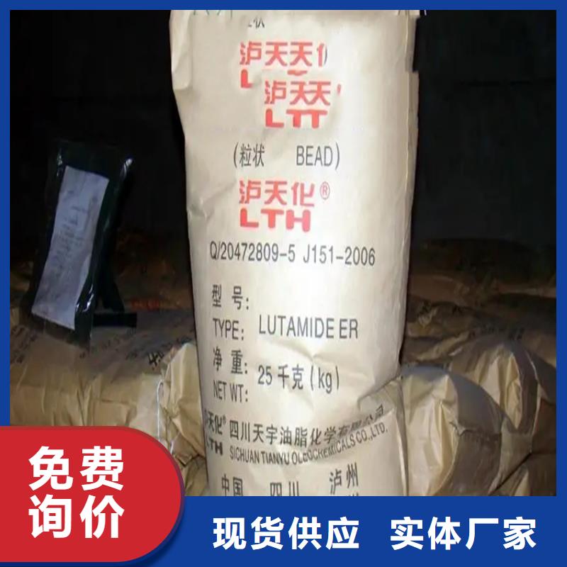 回收水性乳液买的放心