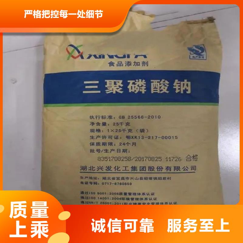 回收水性乳液质量上乘