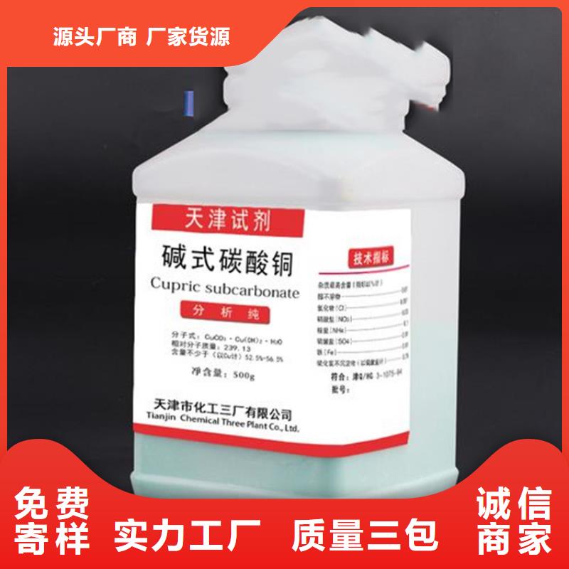回收水性乳液保質保量