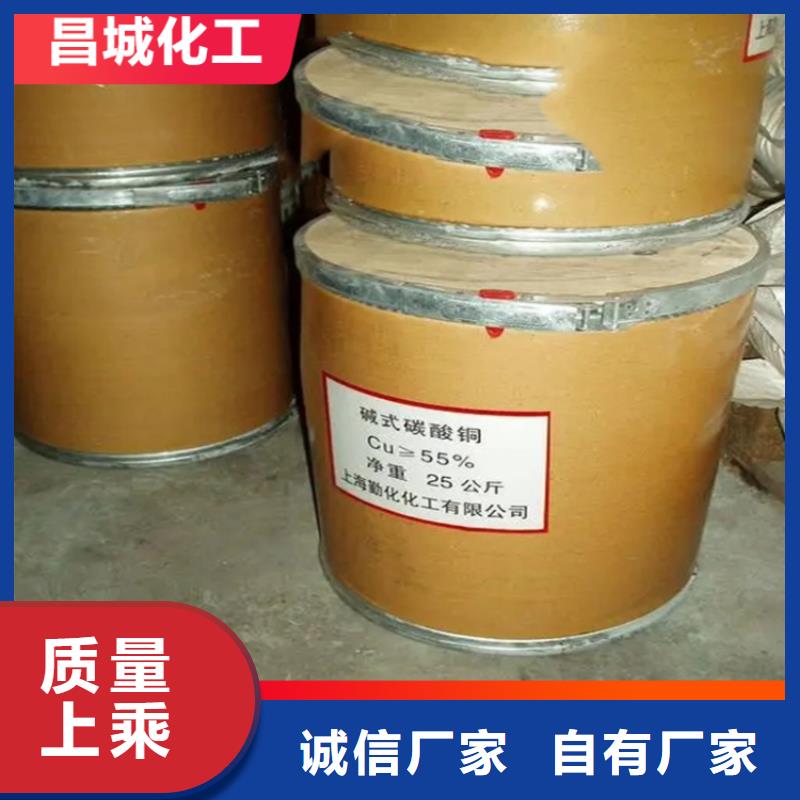 回收風電葉片環氧樹脂地址無中間商