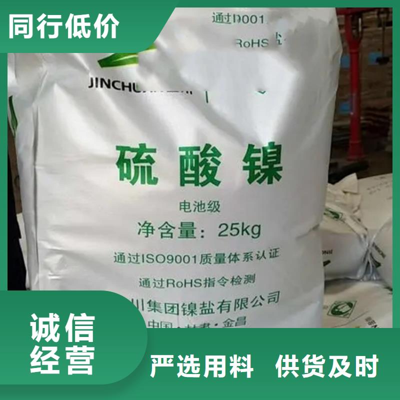 回收水性乳液_化工原料回收出厂严格质检