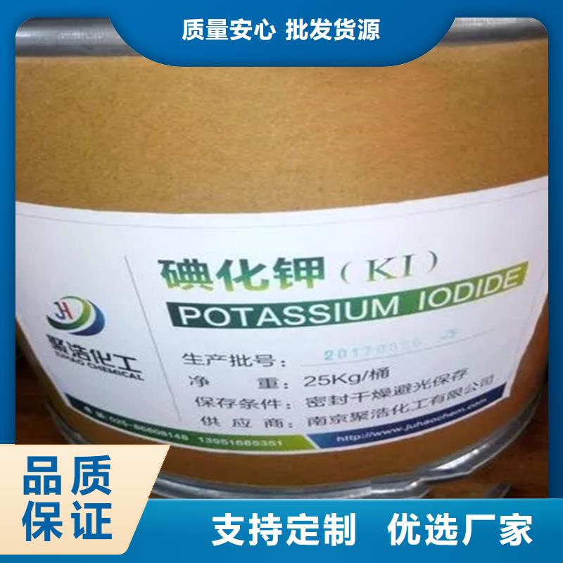 回收水性乳液严格把关质量放心